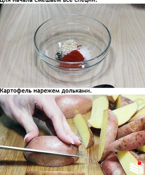 Рецепт очень вкусного картофеля в духовке
