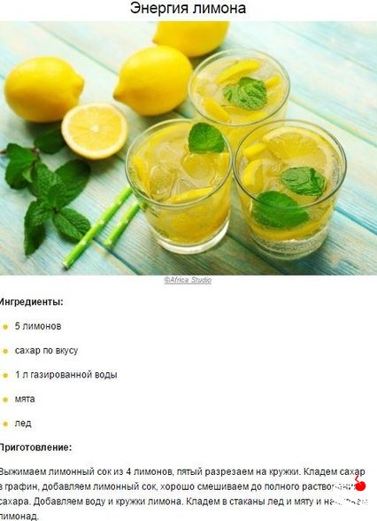 9 вкуснейших лимонадов, чтобы освежить эту весну.