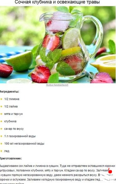 9 вкуснейших лимонадов, чтобы освежить эту весну.
