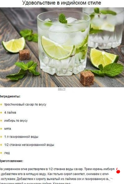 9 вкуснейших лимонадов.