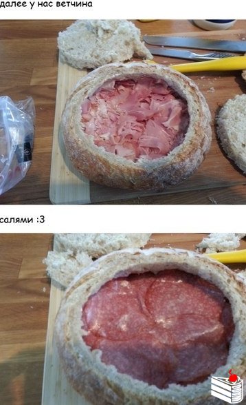 Рецепт сэндвича для компании.